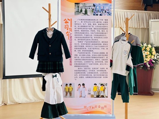 7.美惠宝展示.jpg